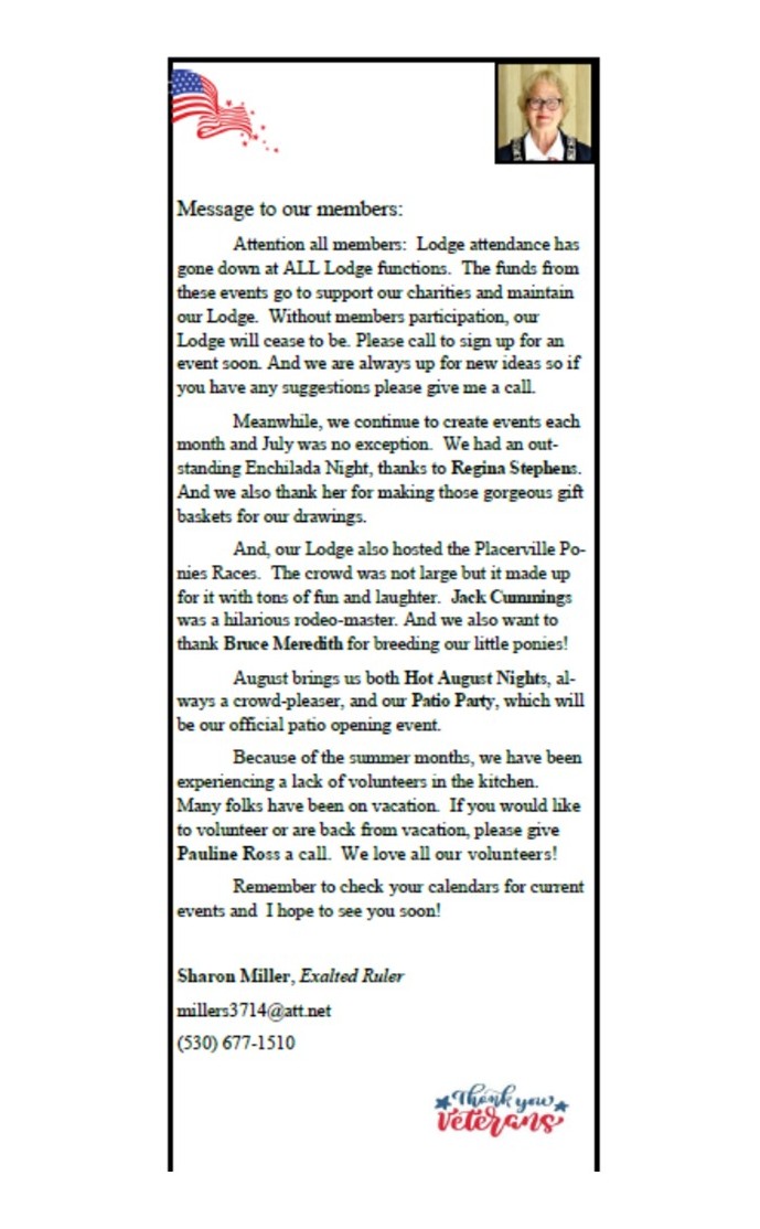 ER Message