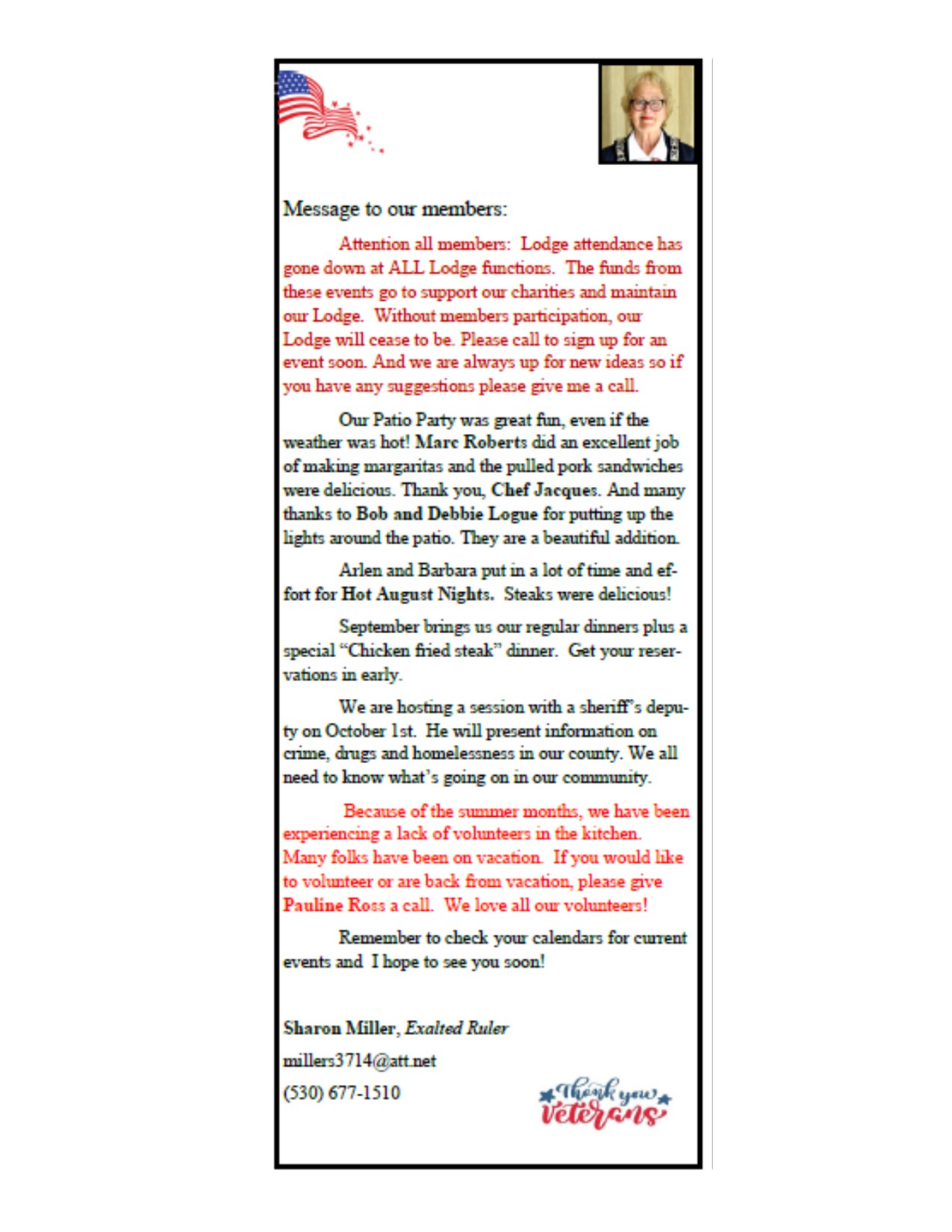 ER Message