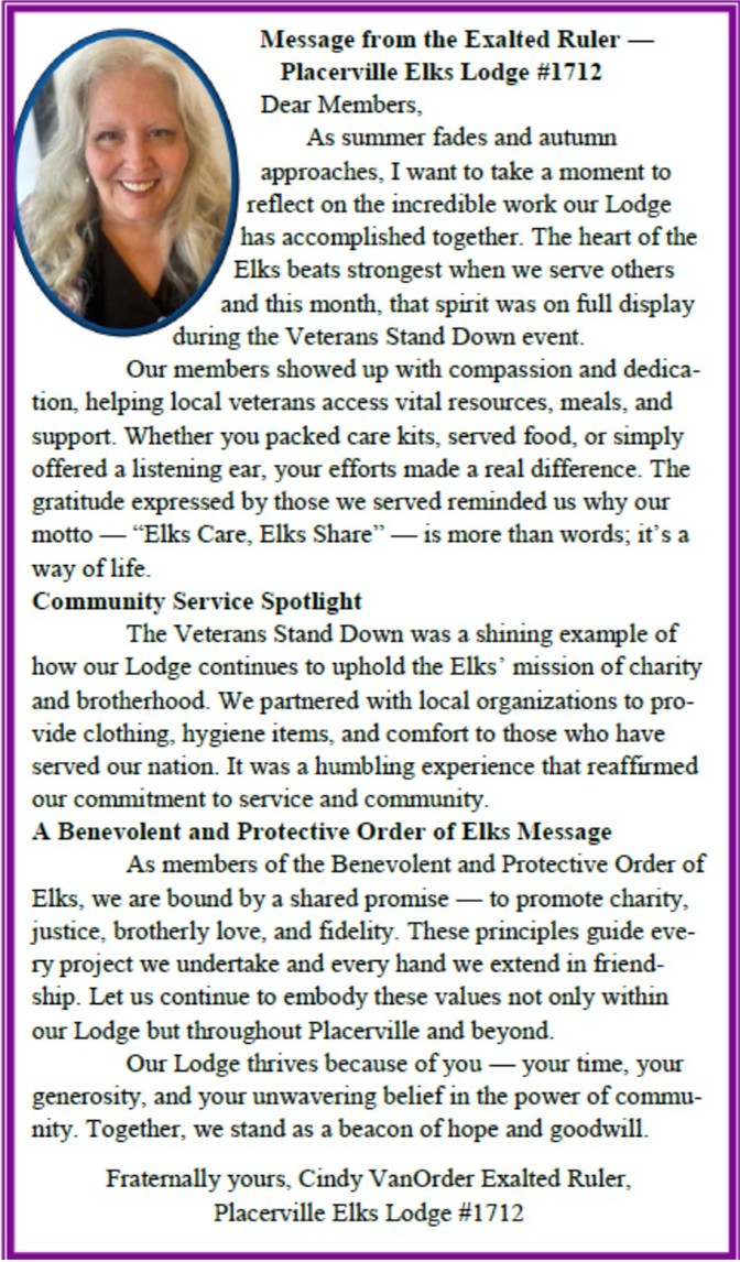 ER Message